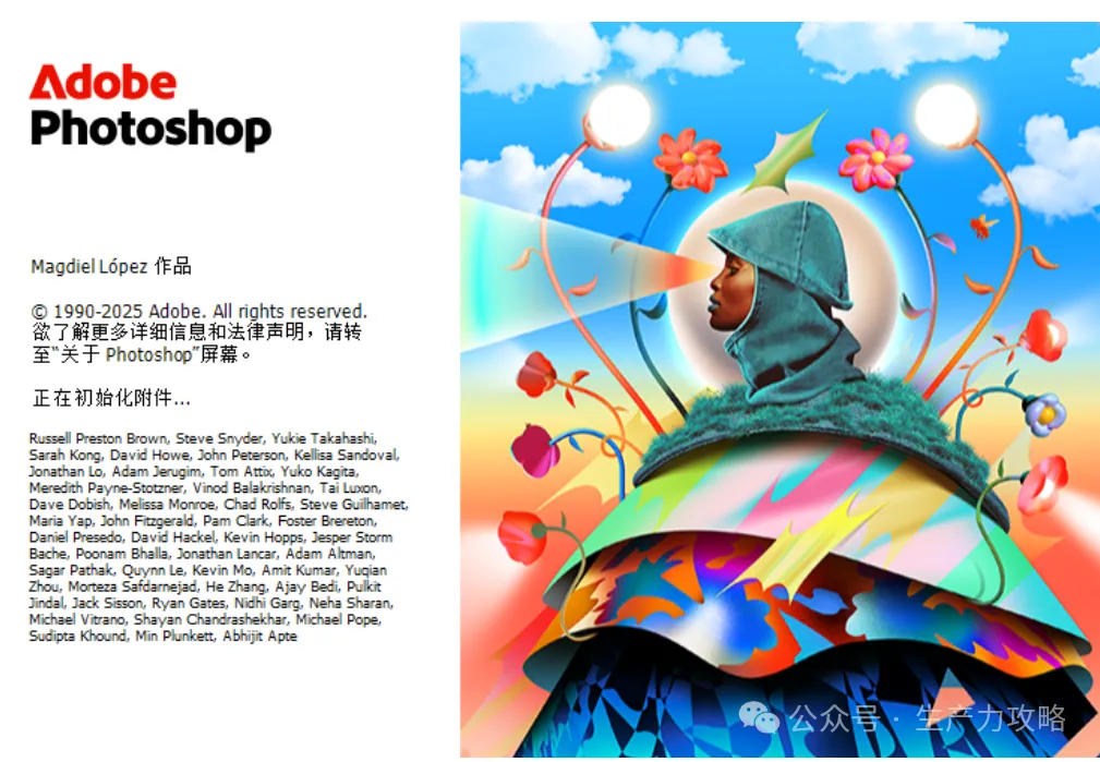 Adobe Photoshop 2026 v27.2.0|开启设计革命新纪元，附安装教程