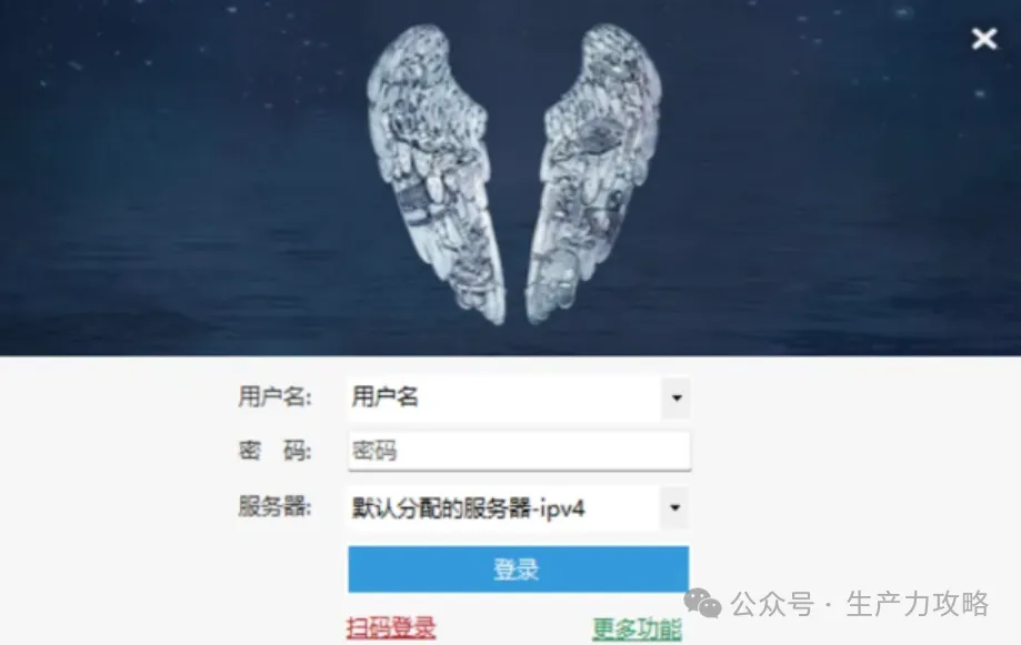 还在为春运抢票发愁吗，免费 13 年软件来救抢票难！