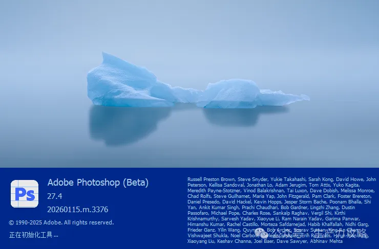Photoshop 2026 v27.4雪海冰山版【免安装永久使用】