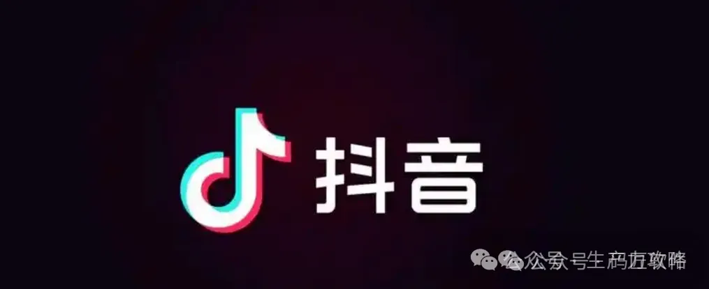 抖音批量下载神器，免登录无水印