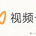 视频号下载神器：res-downloader
