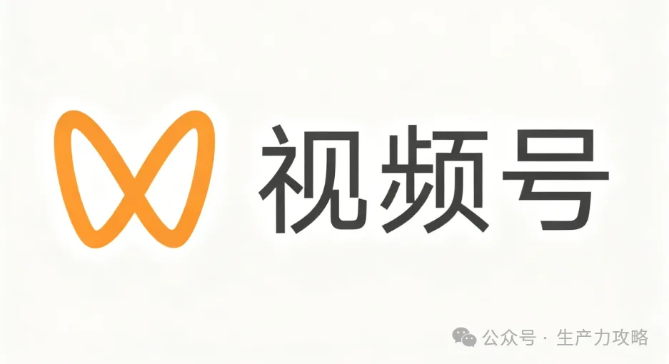 视频号下载神器：res-downloader
