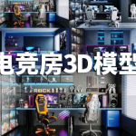 Blender电竞房场景资产Esport Gaming Collection：4套电竞空间，拖拽即用，渲染即出片