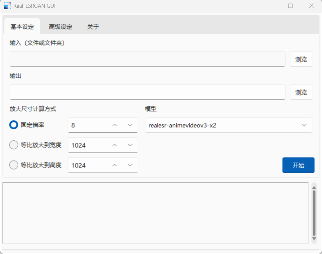 Real-ESRGAN GUI：免费开源的AI图片无损放大神器，模糊照片一键变4K高清