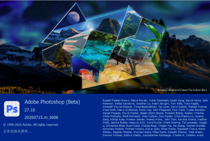 Photoshop 2026 Beta 27.10：参数滤镜加持，修图终于告别盲调时代