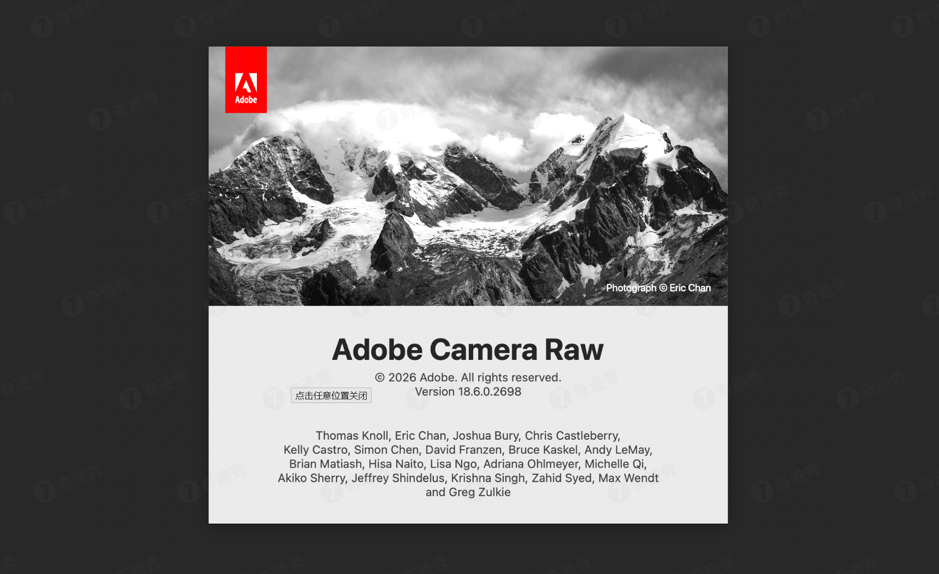 Camera Raw 18.6 更新：Glow发光、Trim修剪、元数据面板，修图效率再升一级
