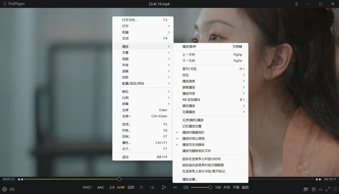 PotPlayer 右键播放子菜单