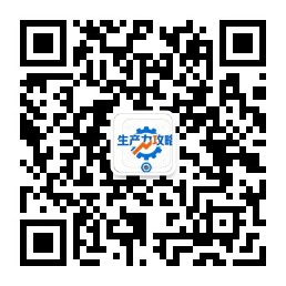 微信公众号：生产力攻略
