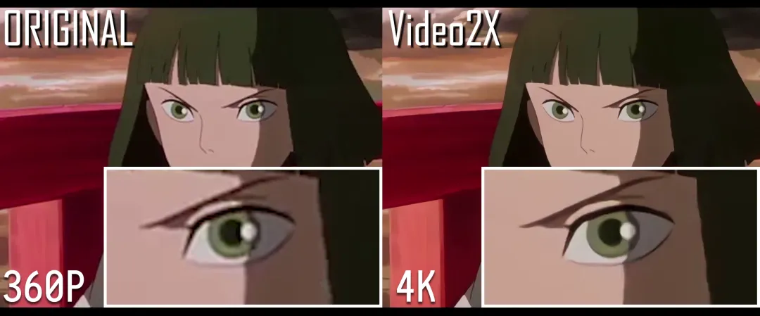 Video2X 修复效果对比:原视频 360P 与修复后 4K 的眼部细节